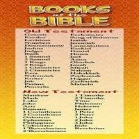 Детски книги на Bookmark на Библията PS 119:
