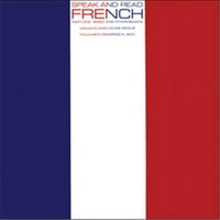 Говорете и четете френски, част 1: Основен и междинен