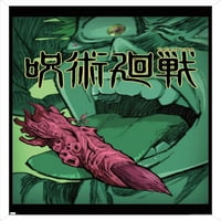 Jujutsu Kaisen - Тийзър стенен плакат, 22.375 34